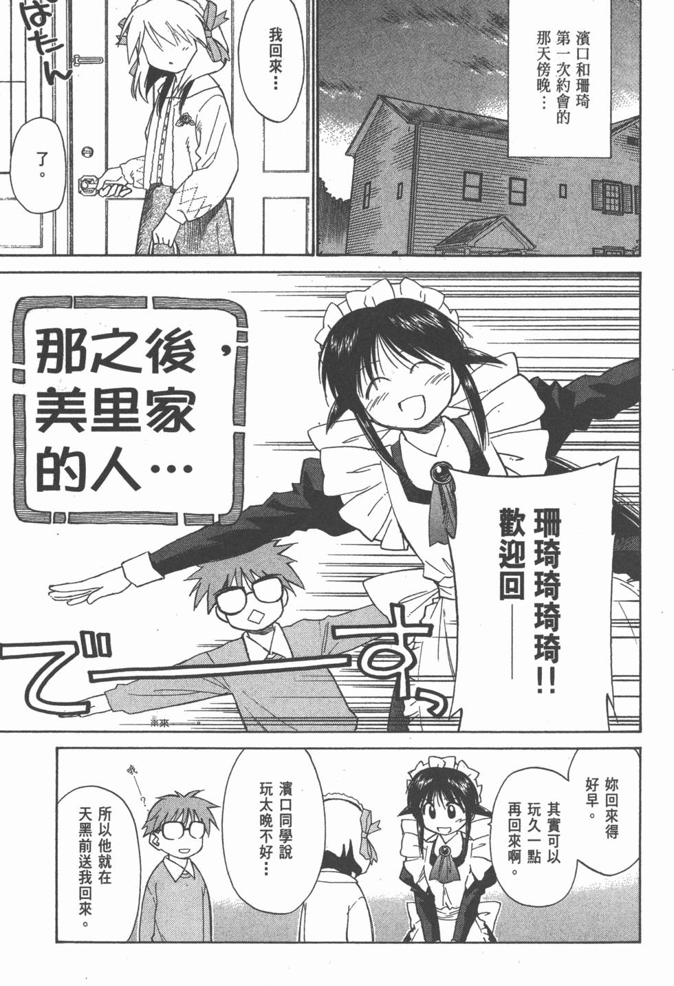 第163页