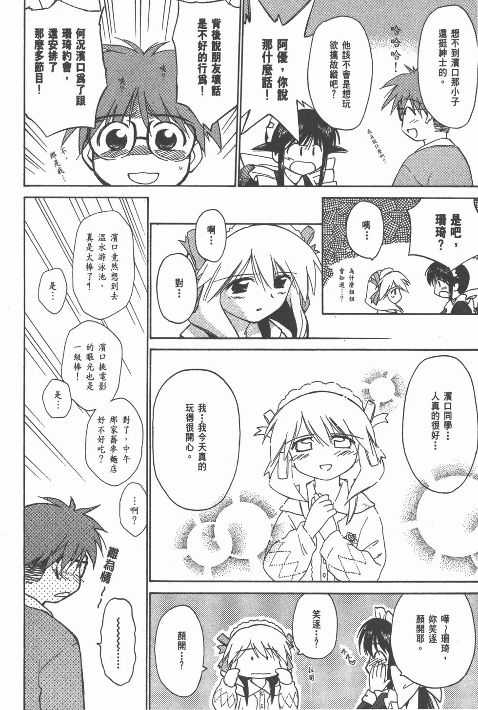 第164页