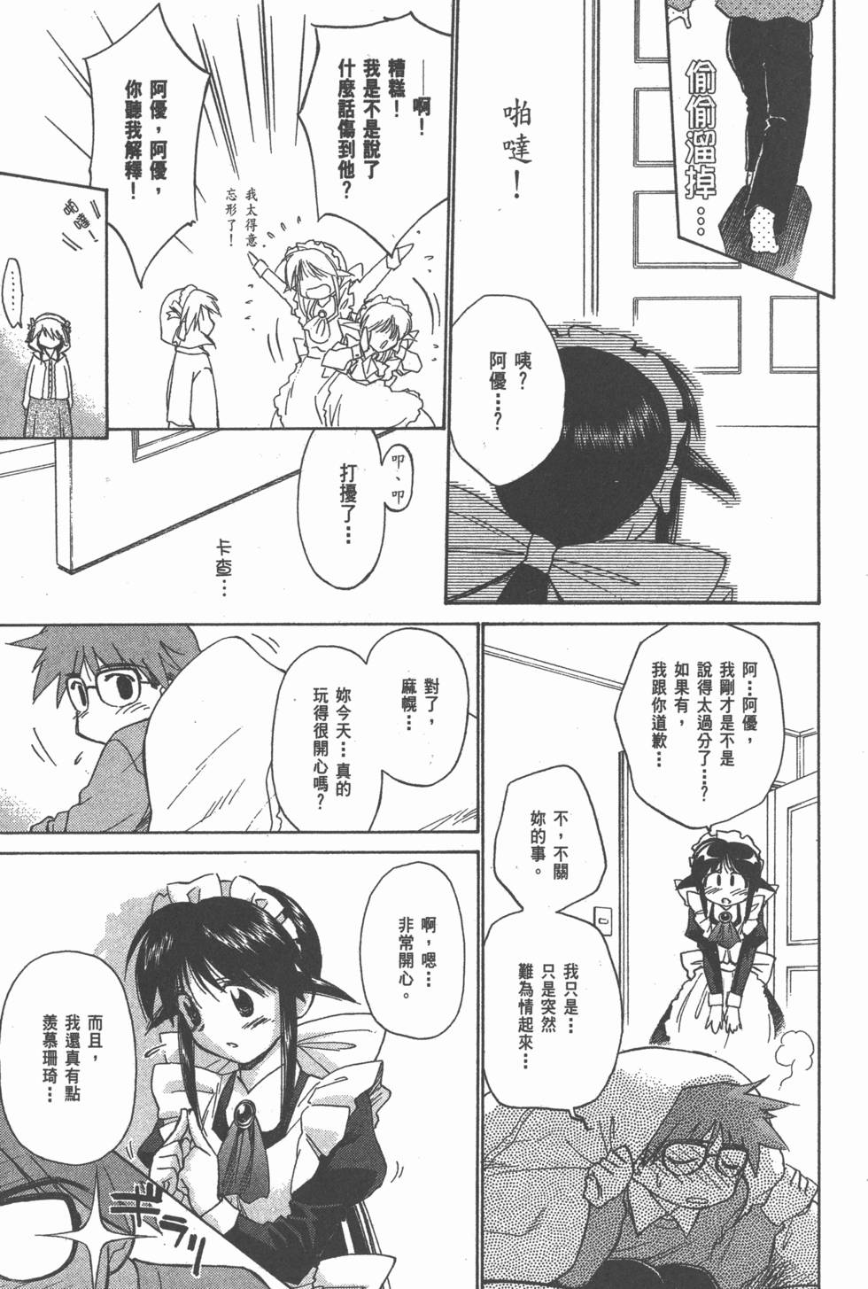 第165页