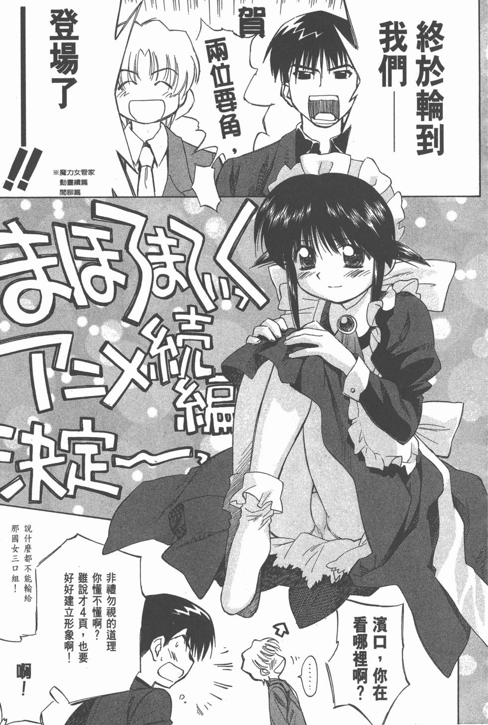 第167页