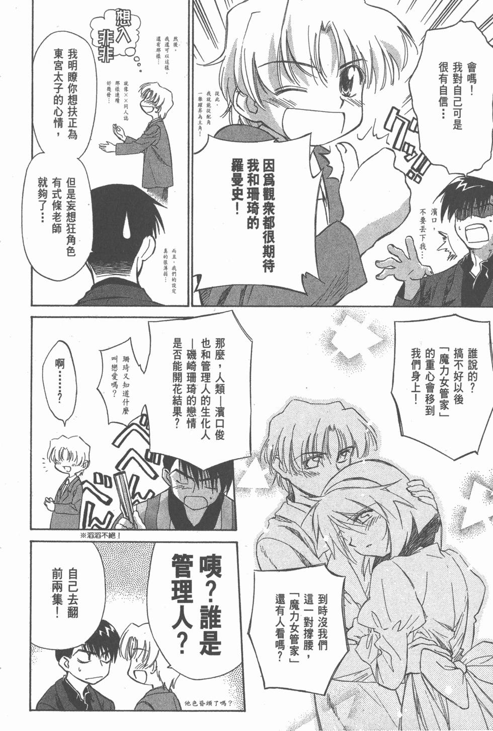 第168页