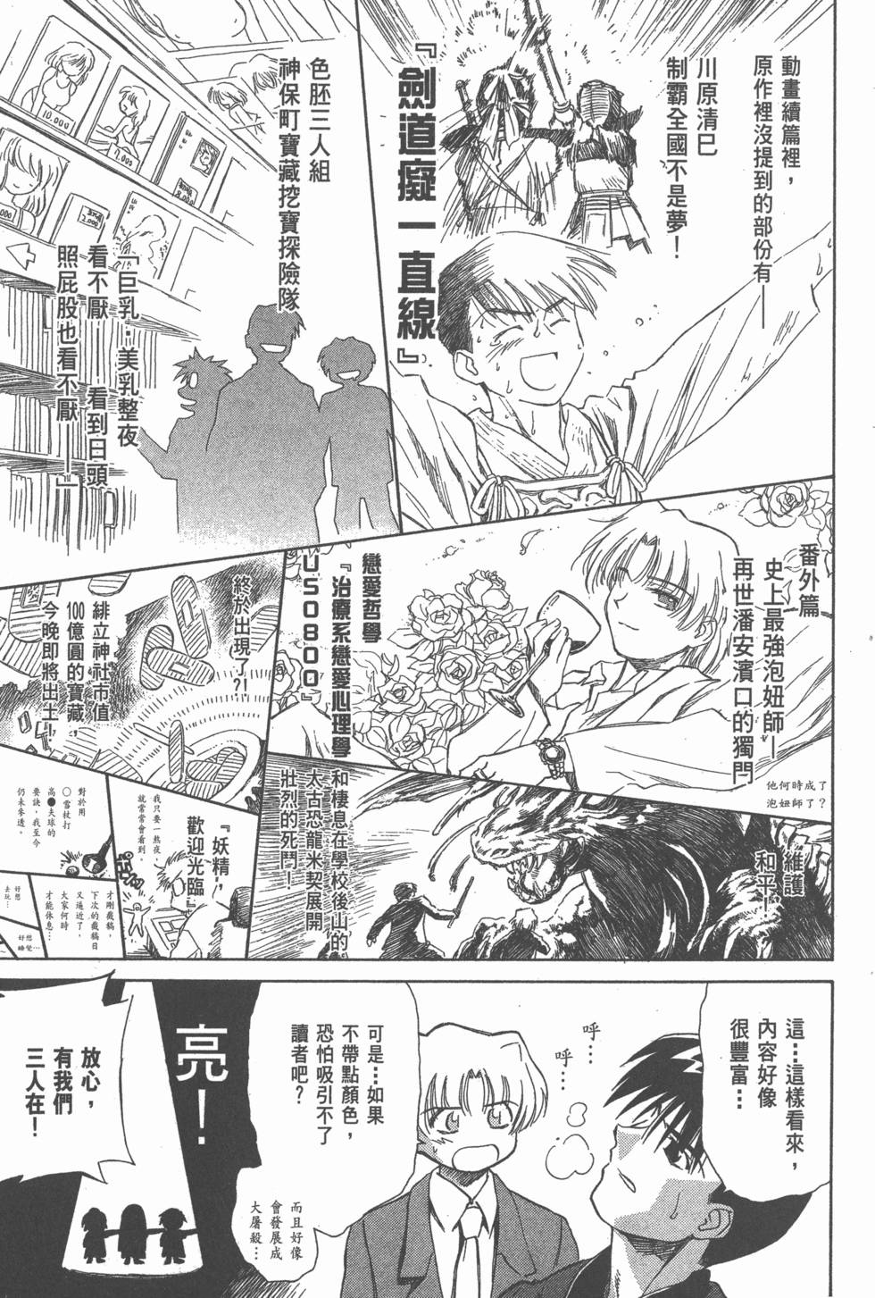 第169页
