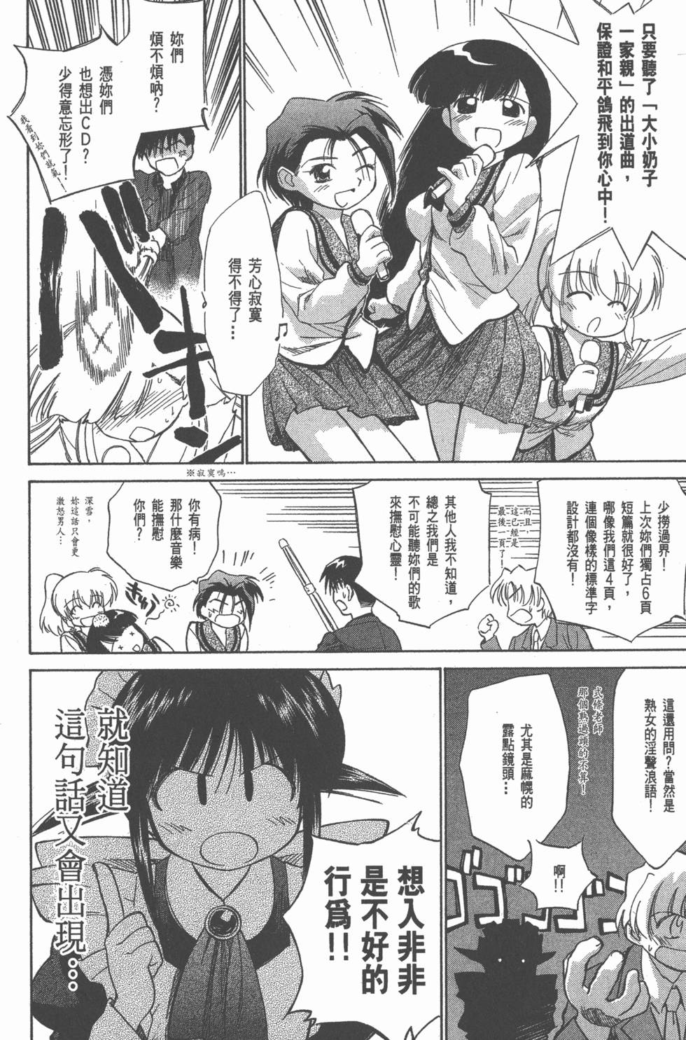 第170页