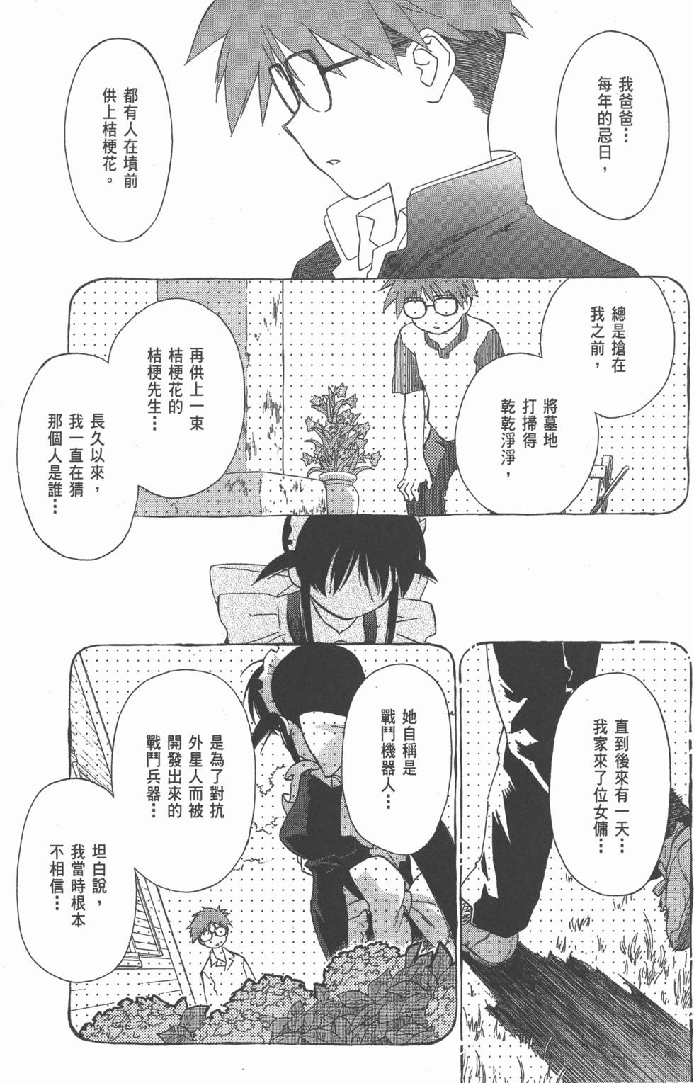 第45页