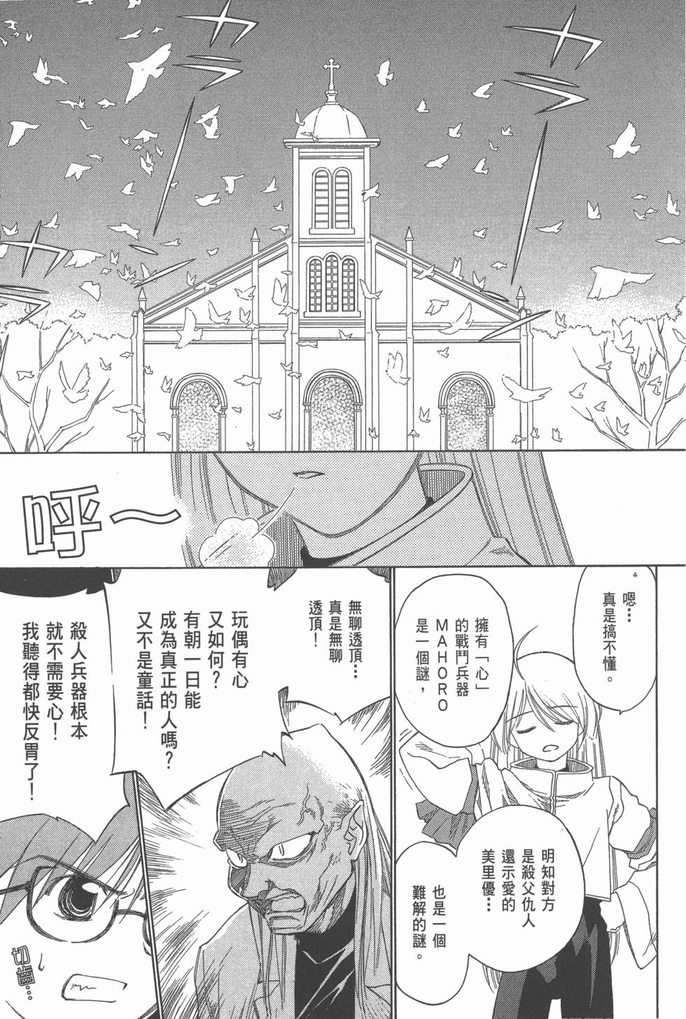 第51页