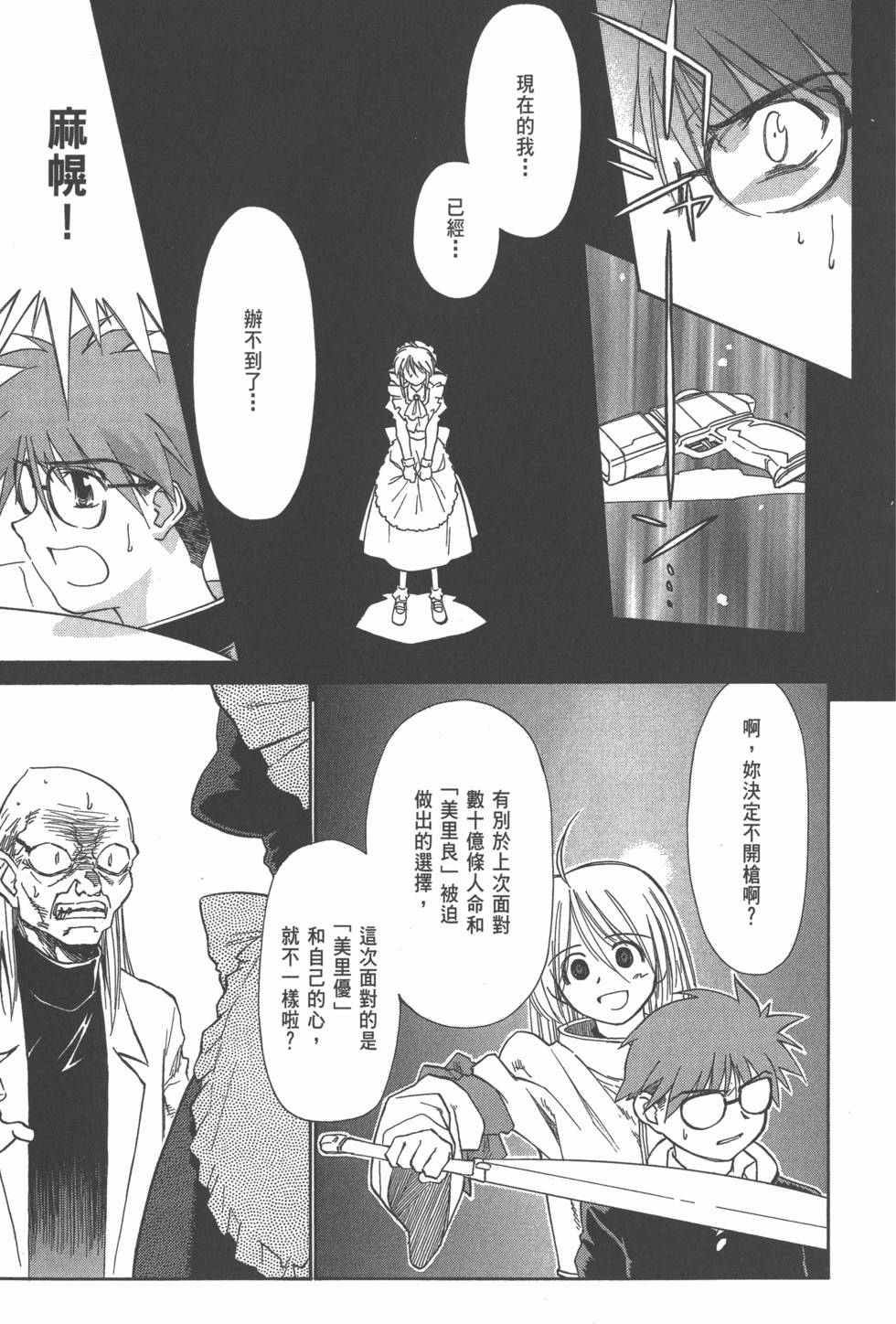 第57页