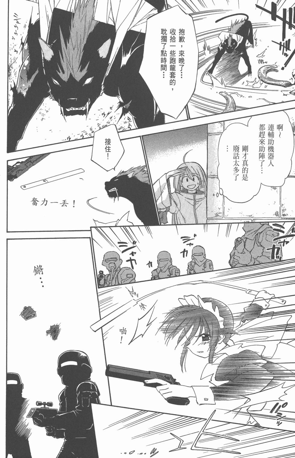 第64页