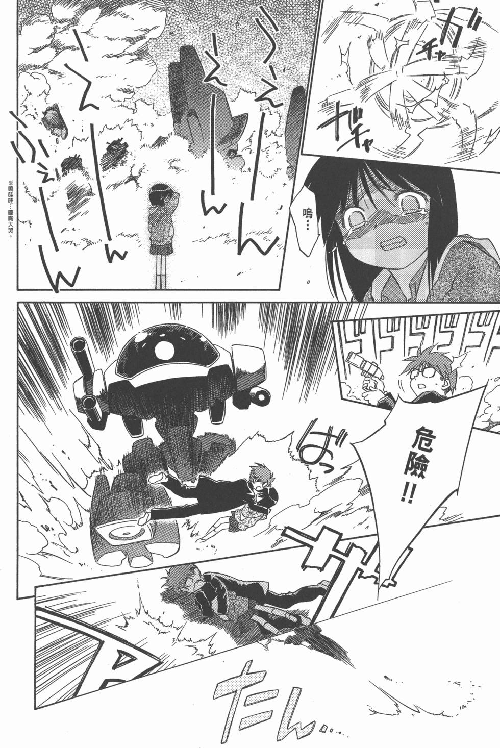 第82页