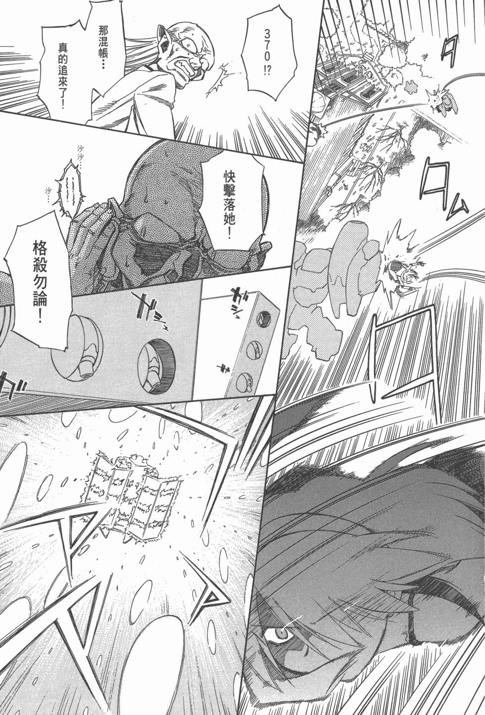 第91页