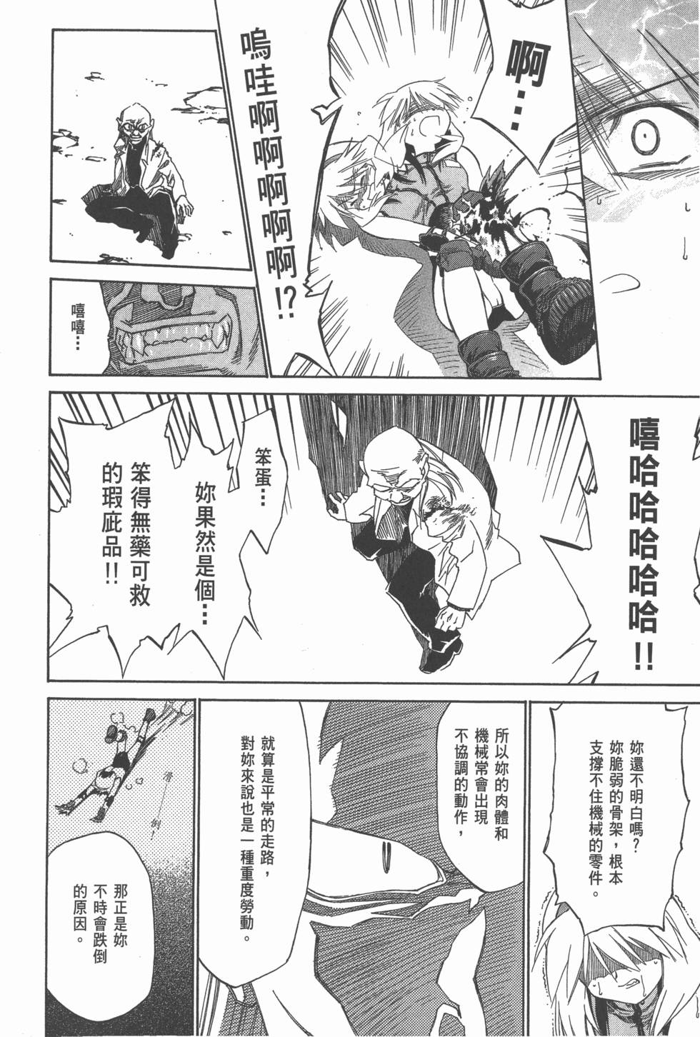 第96页