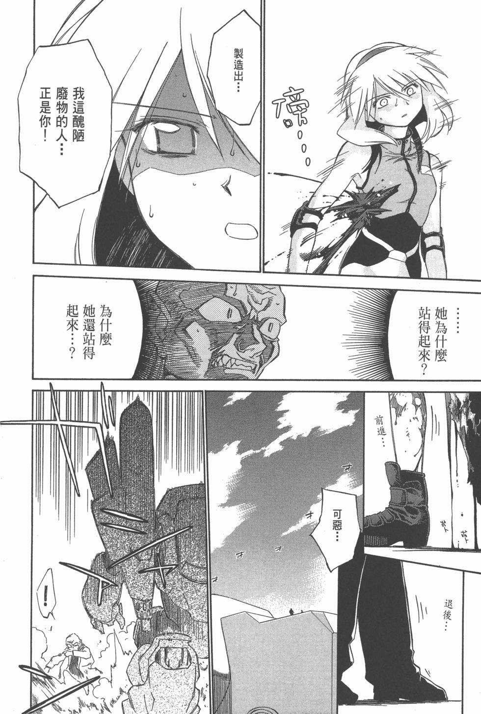 第98页