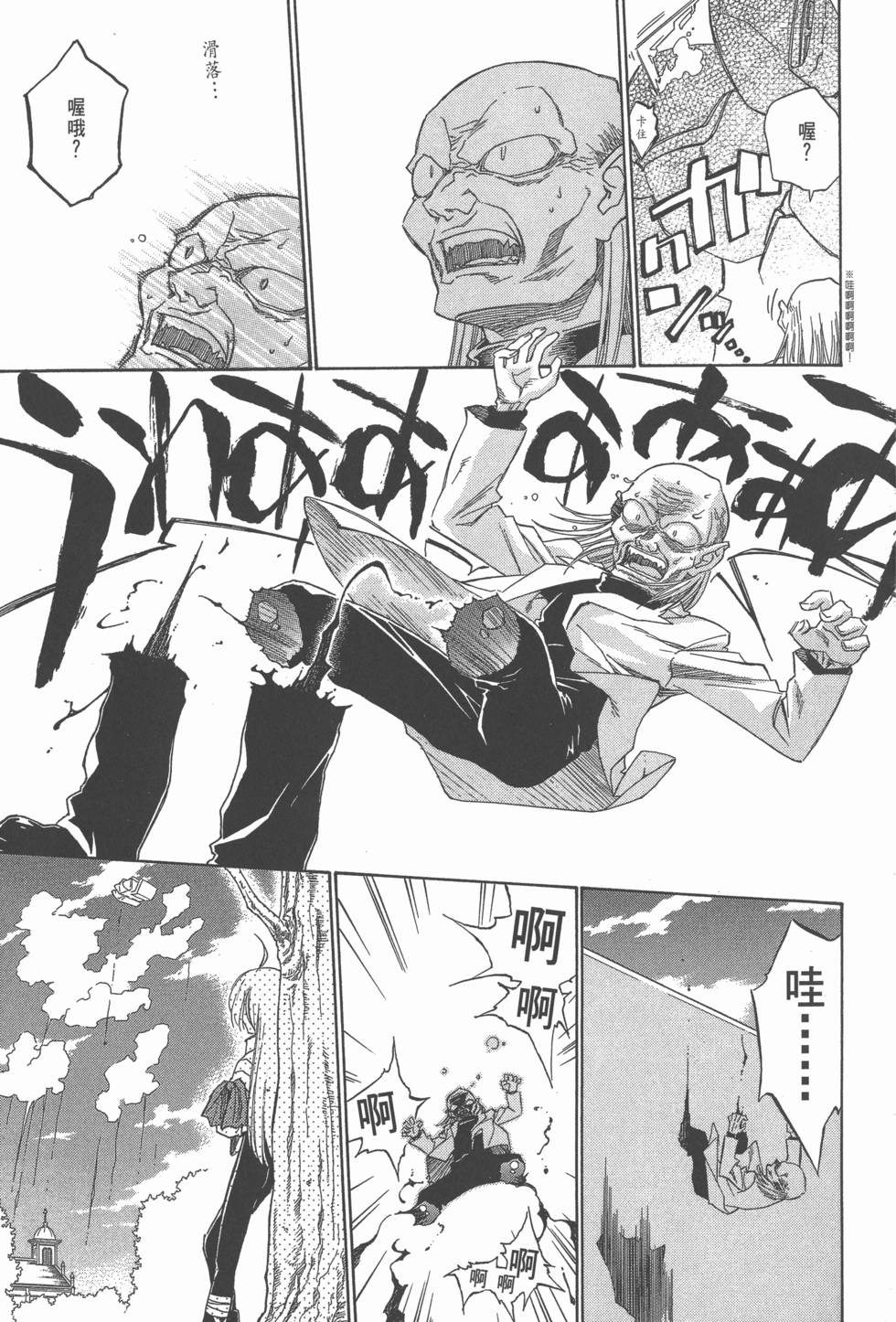 第101页