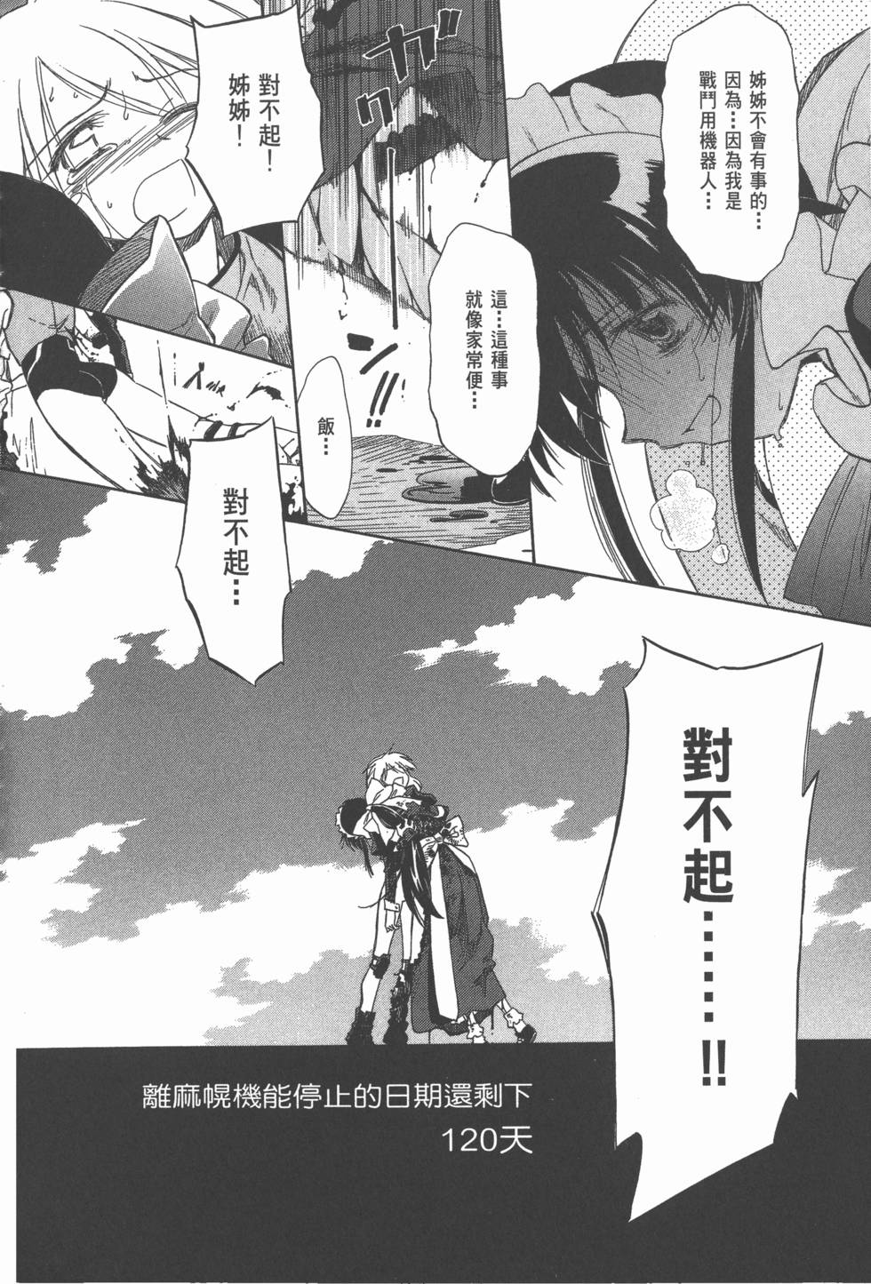 第106页