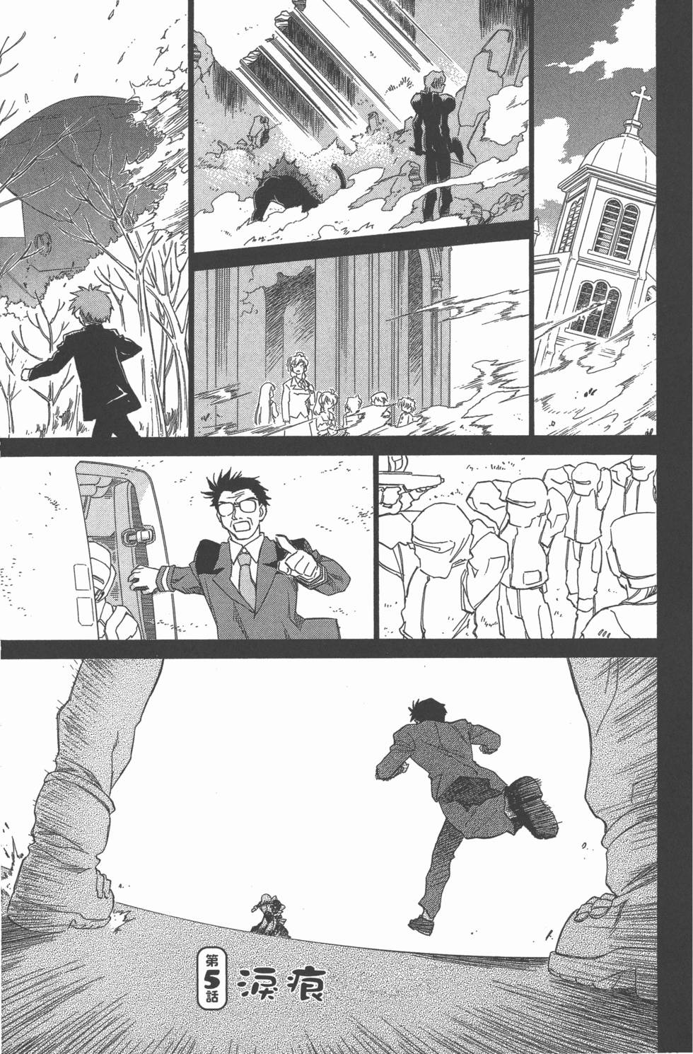 第107页
