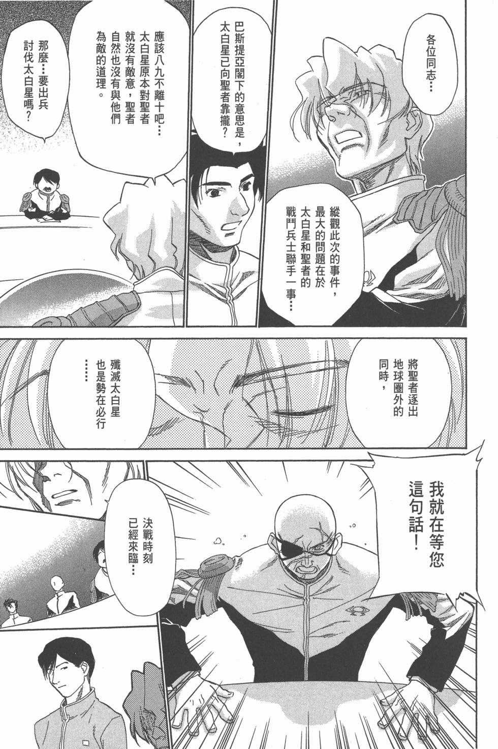 第109页