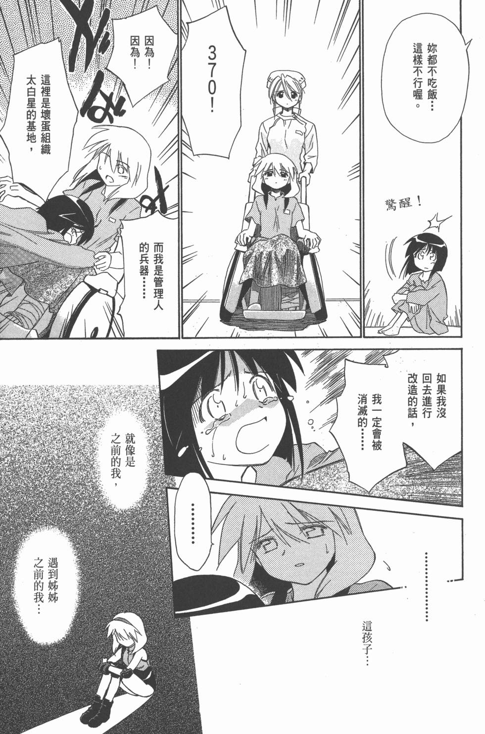 第115页
