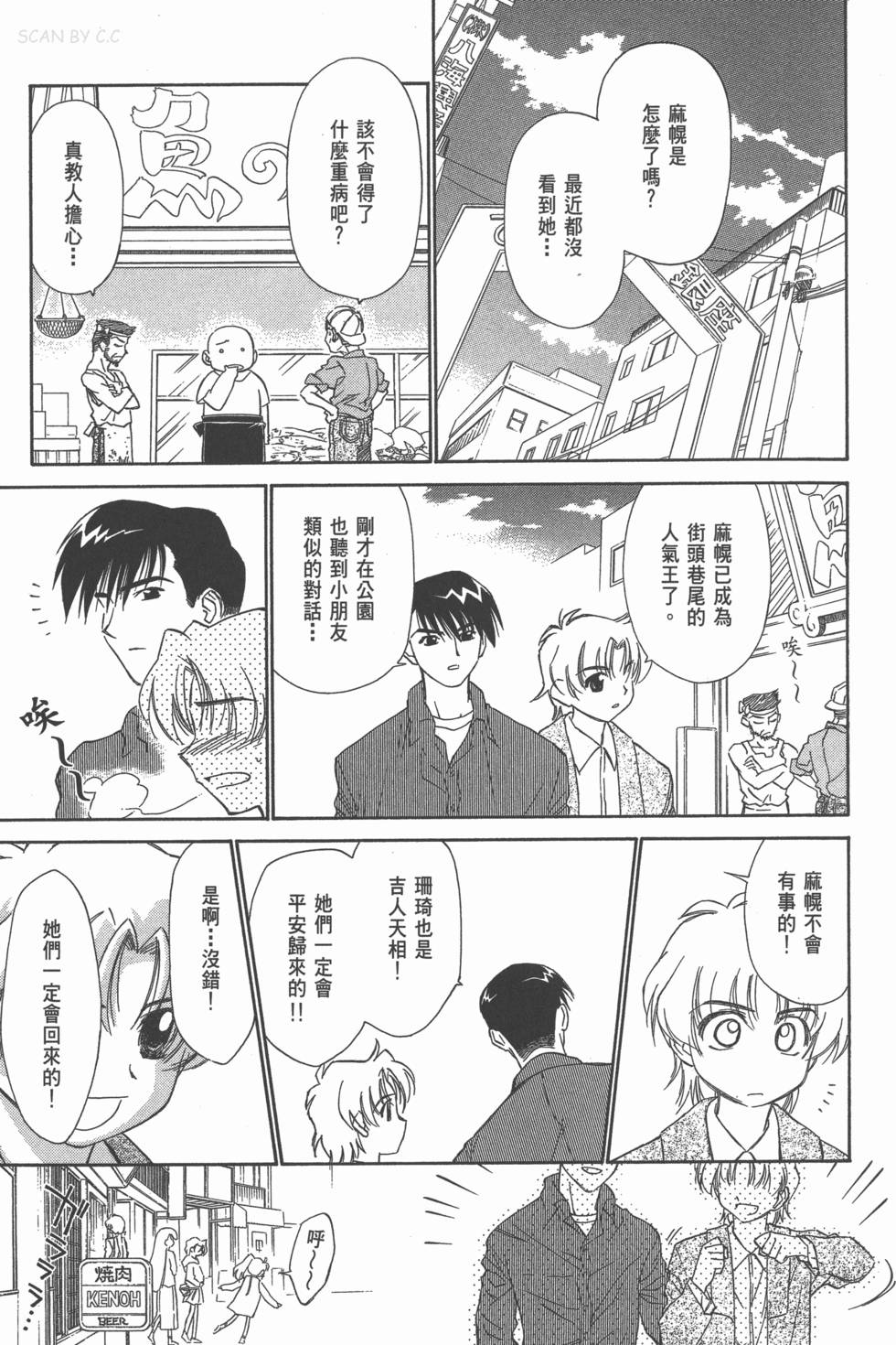 第119页