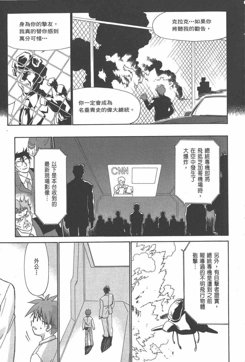 第127页