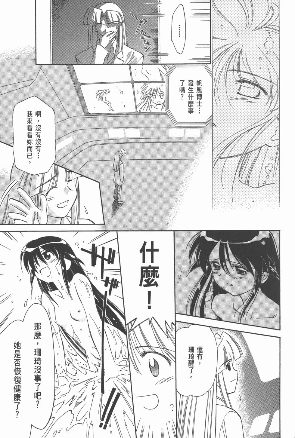 第129页