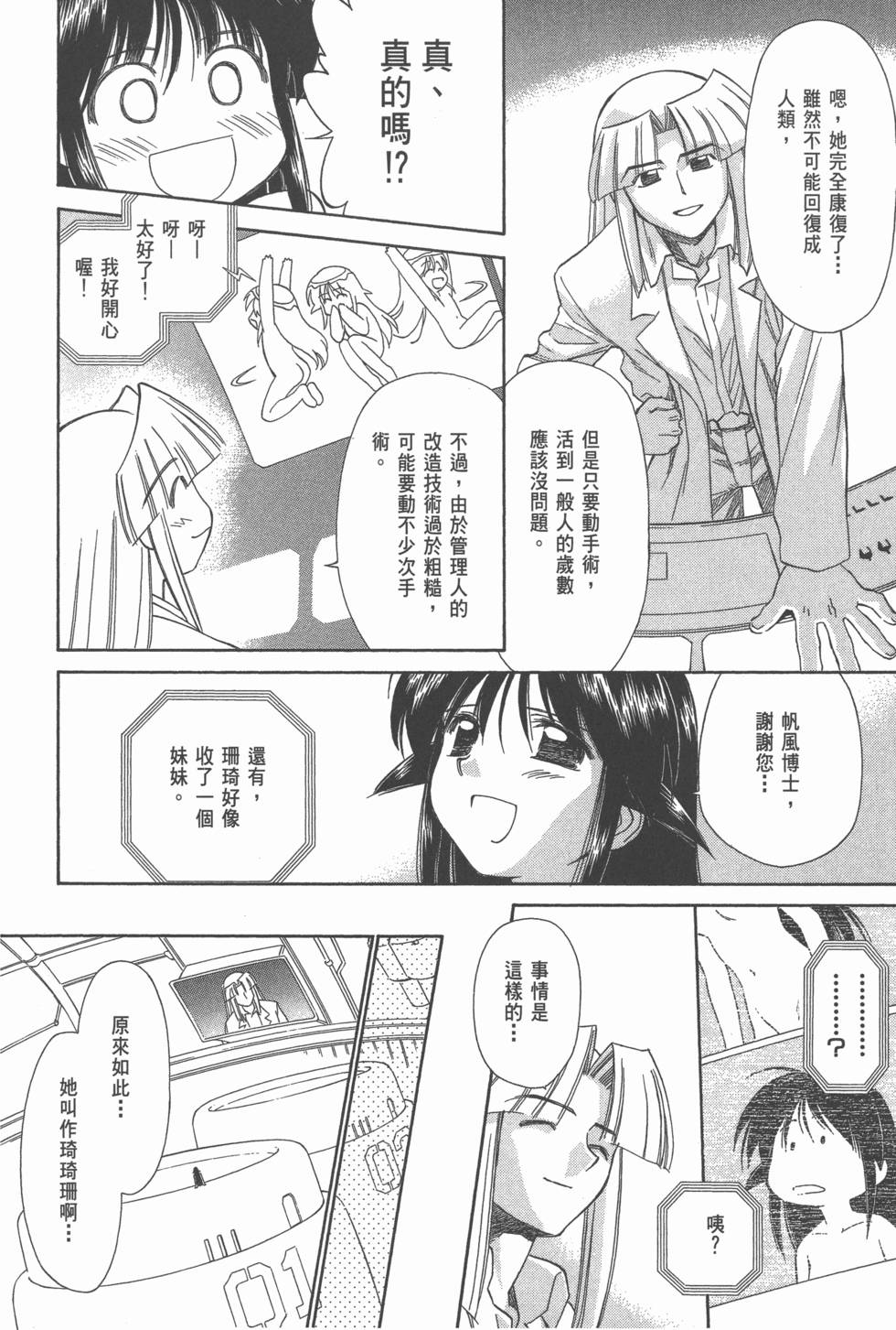 第130页