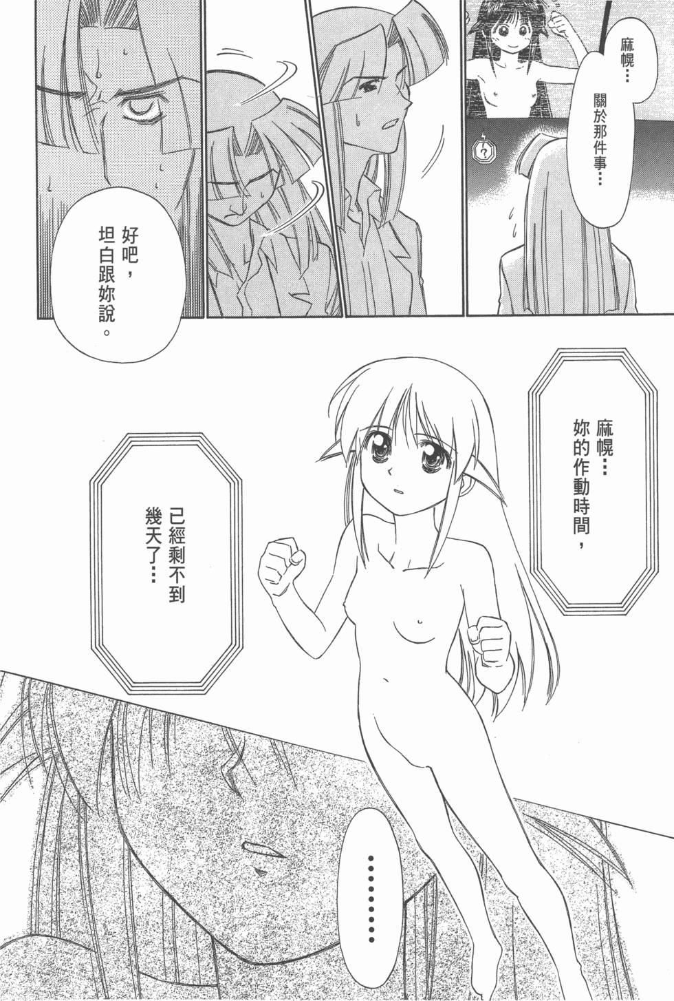 第132页