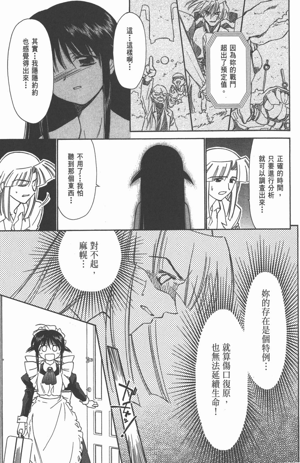第133页