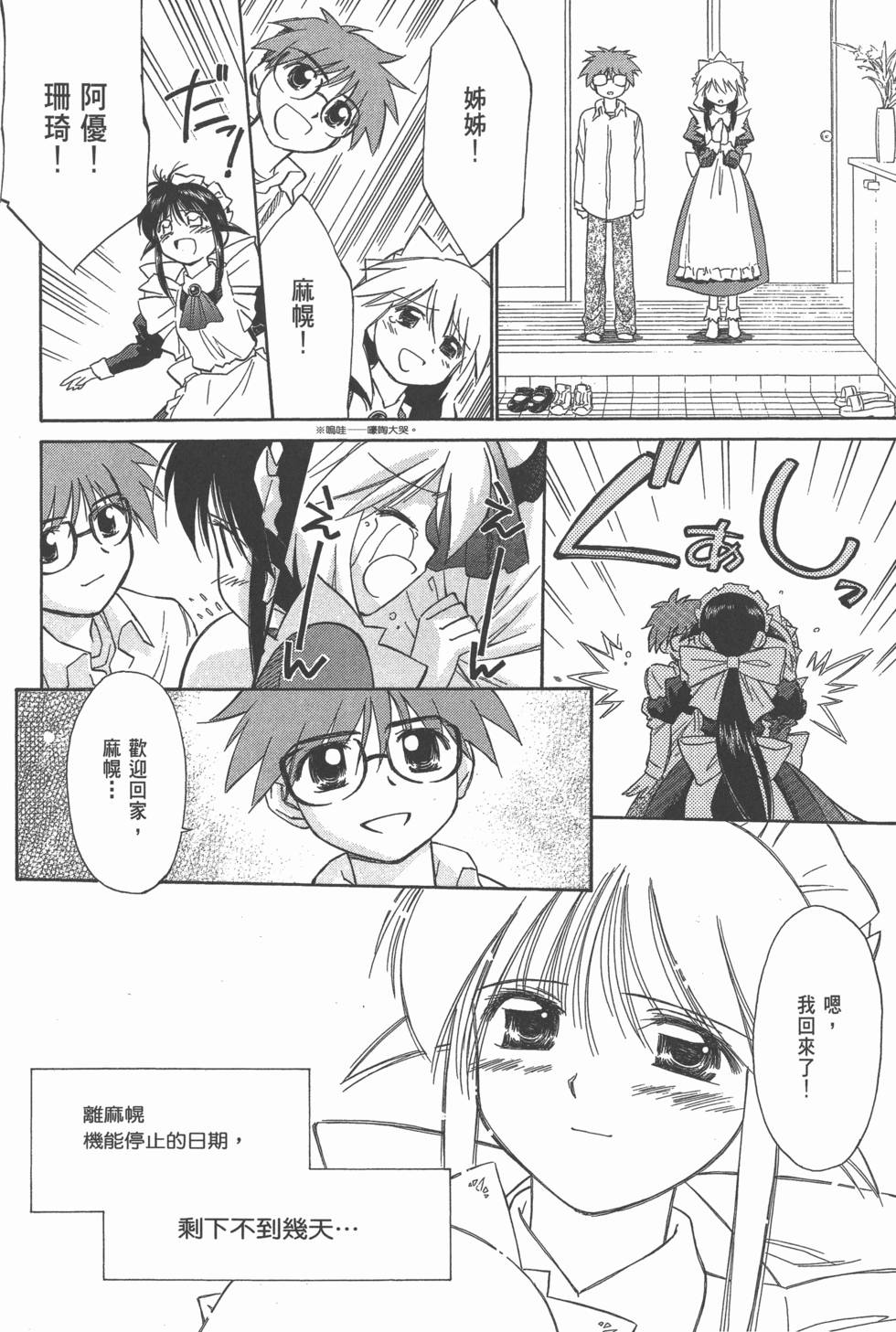 第134页