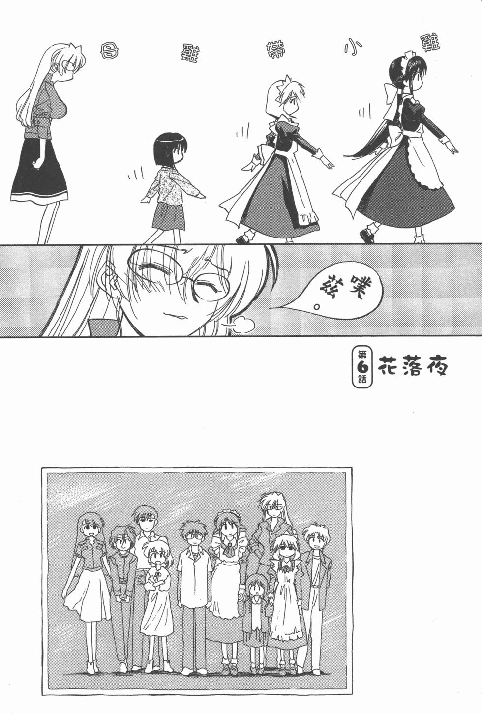 第136页