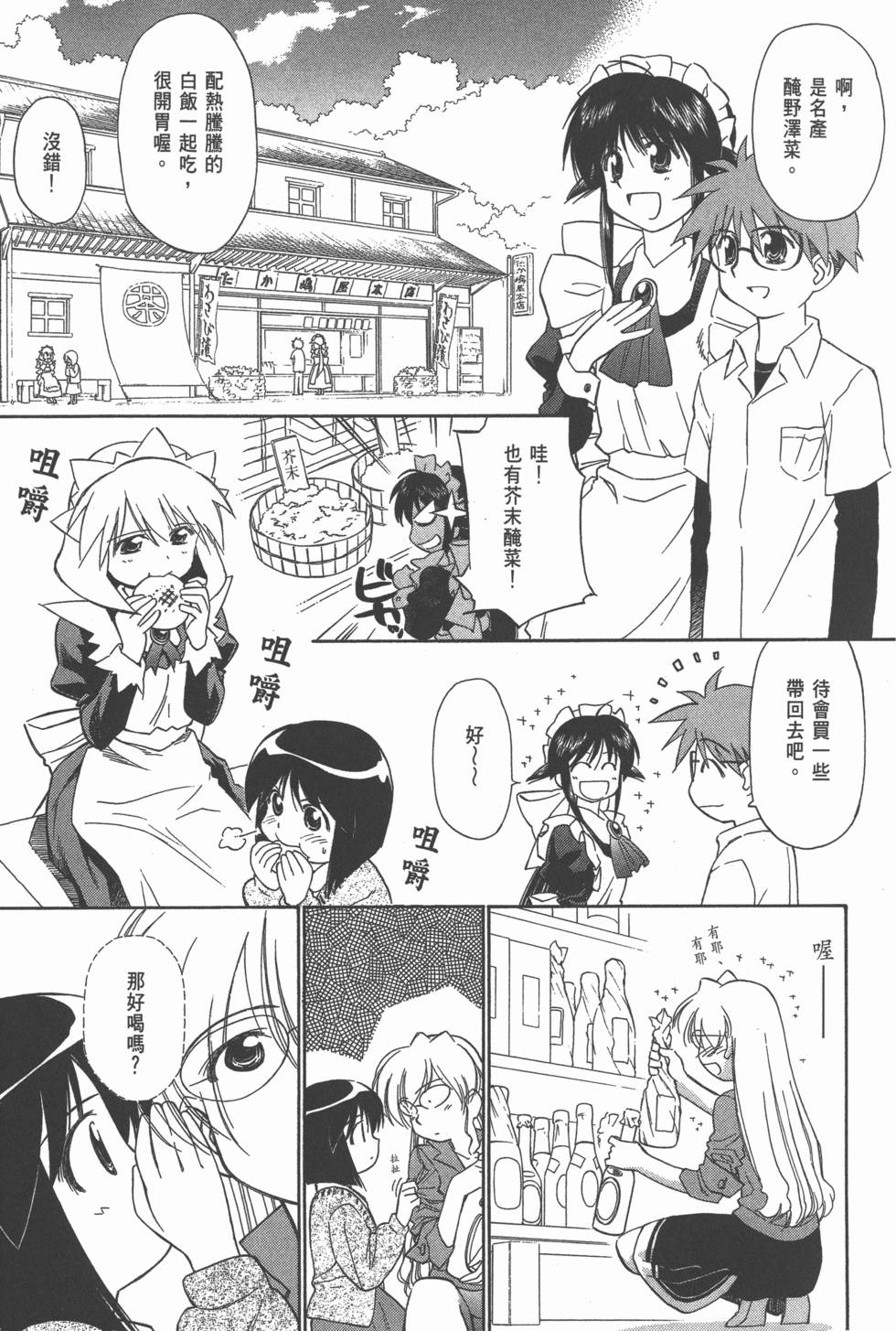 第137页
