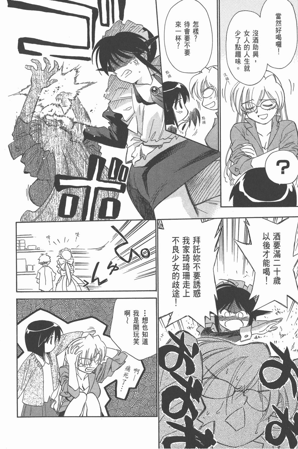 第138页