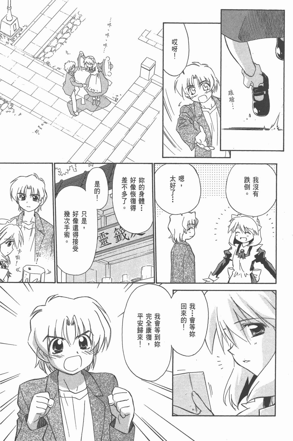 第139页