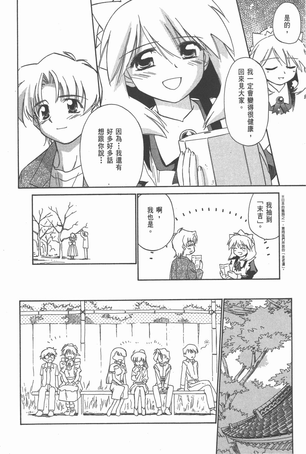 第140页