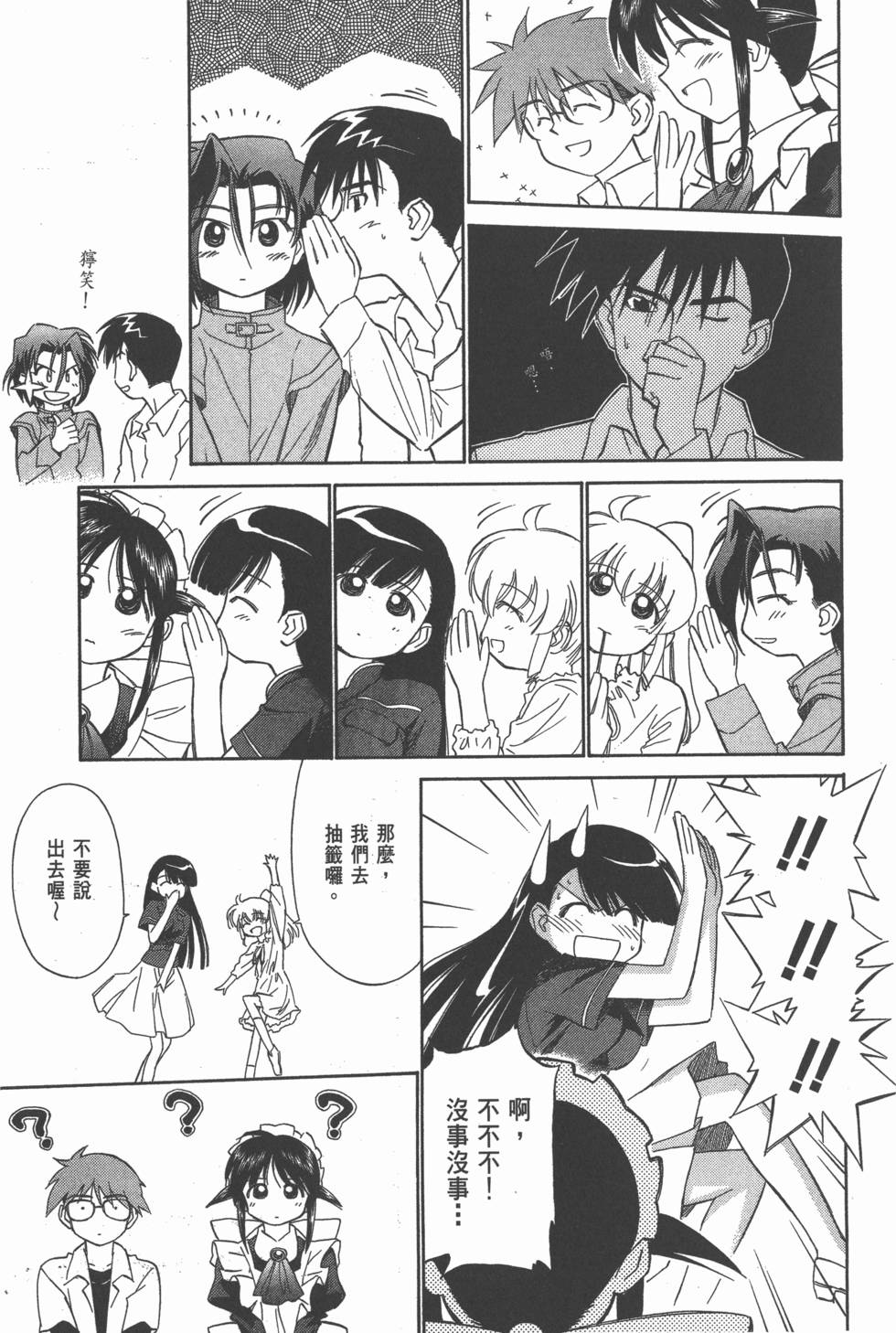 第141页