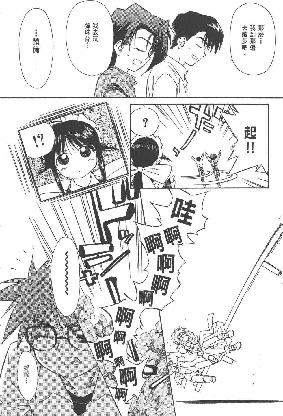 第142页