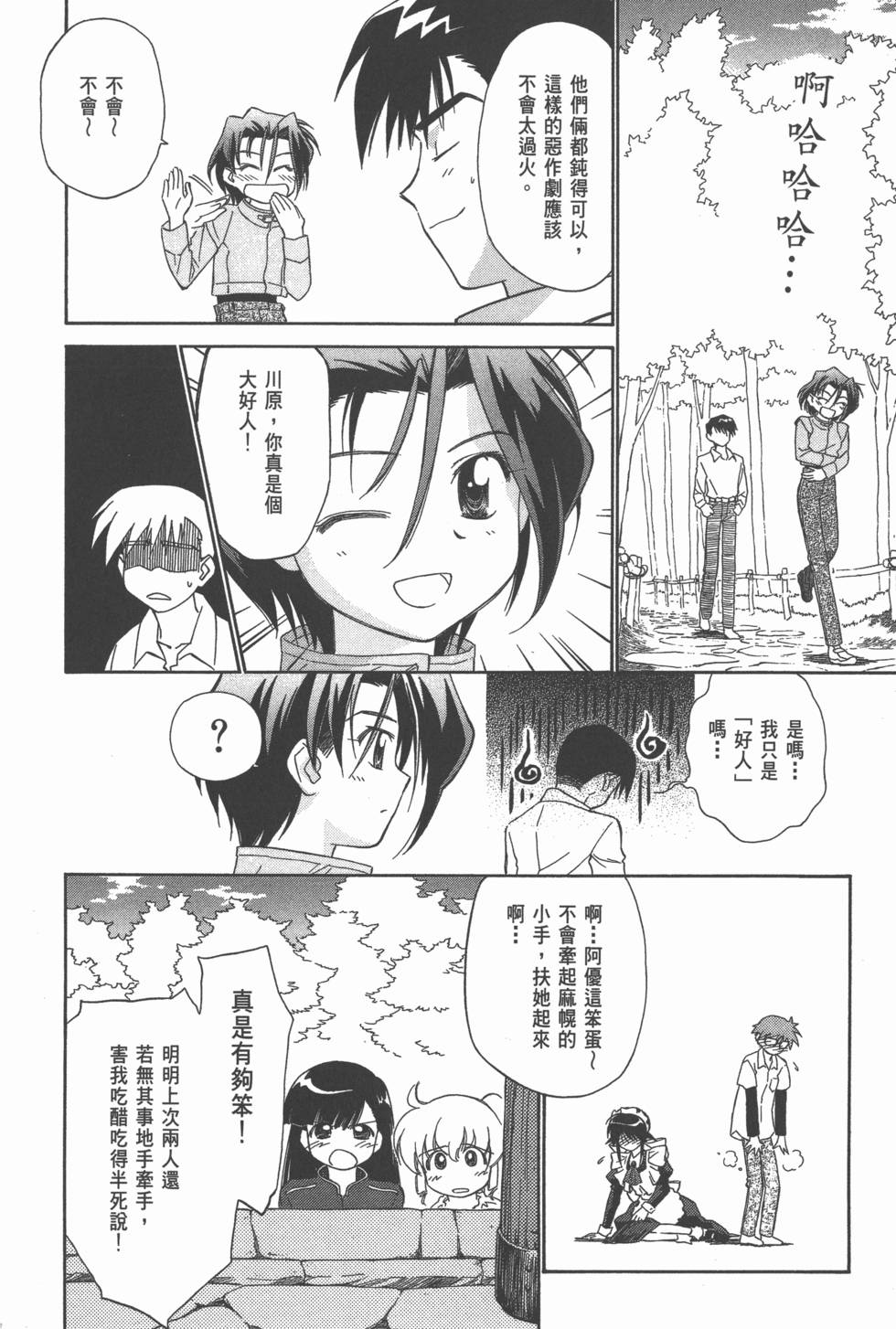 第144页