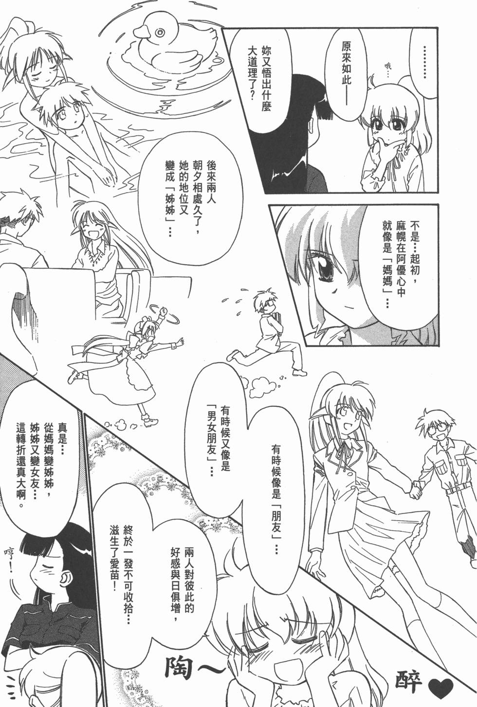 第145页