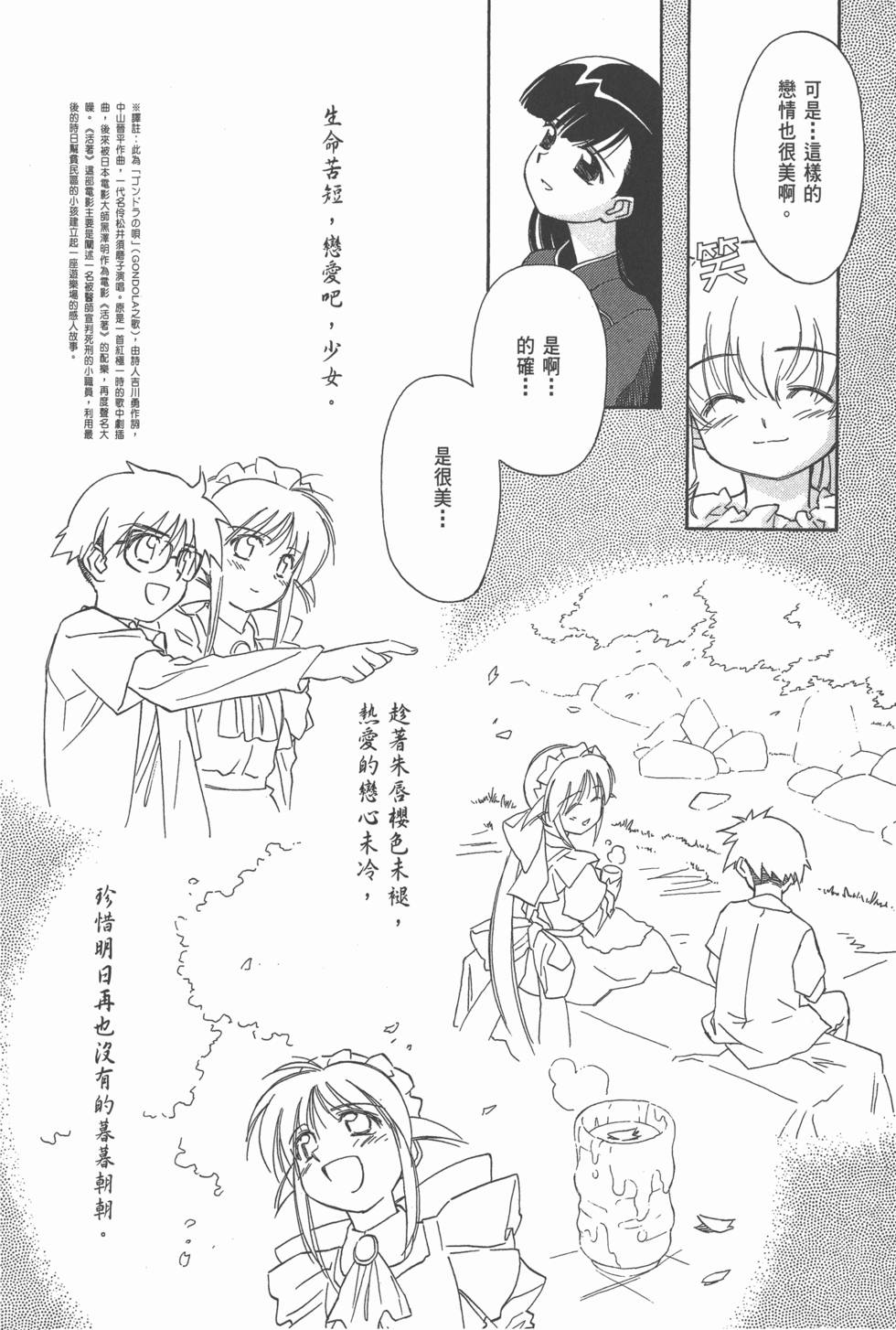 第146页