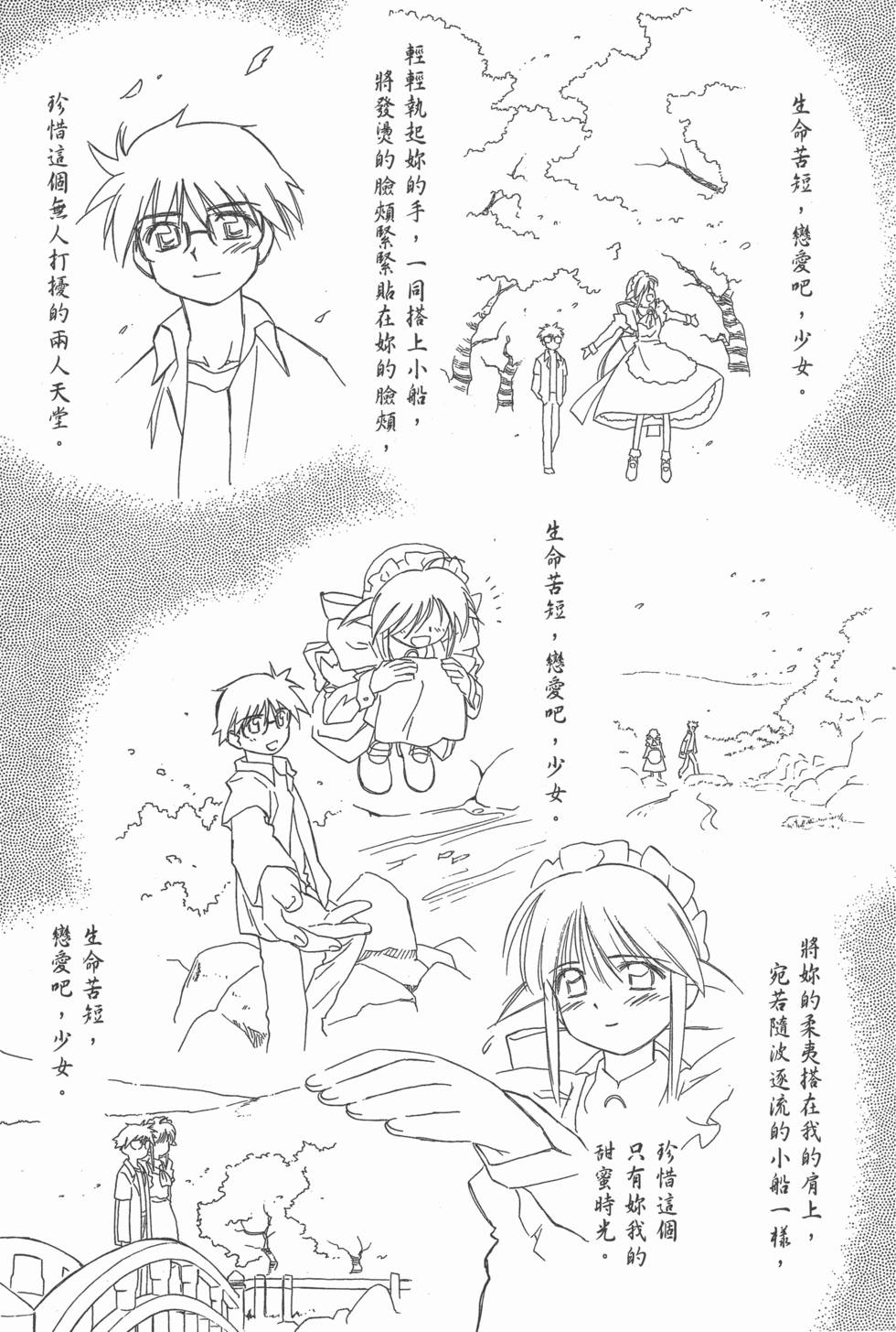 第147页