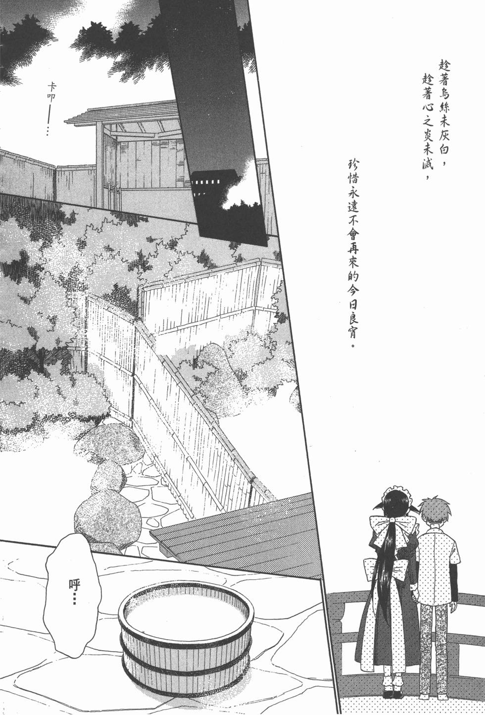 第148页