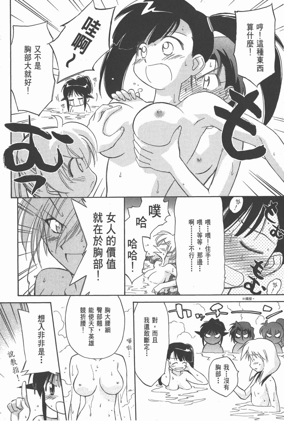 第150页