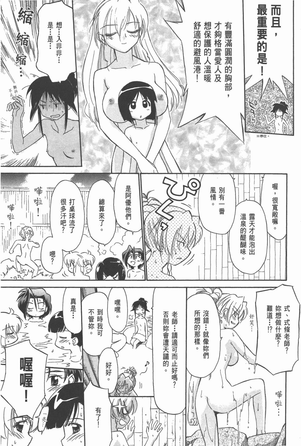 第151页