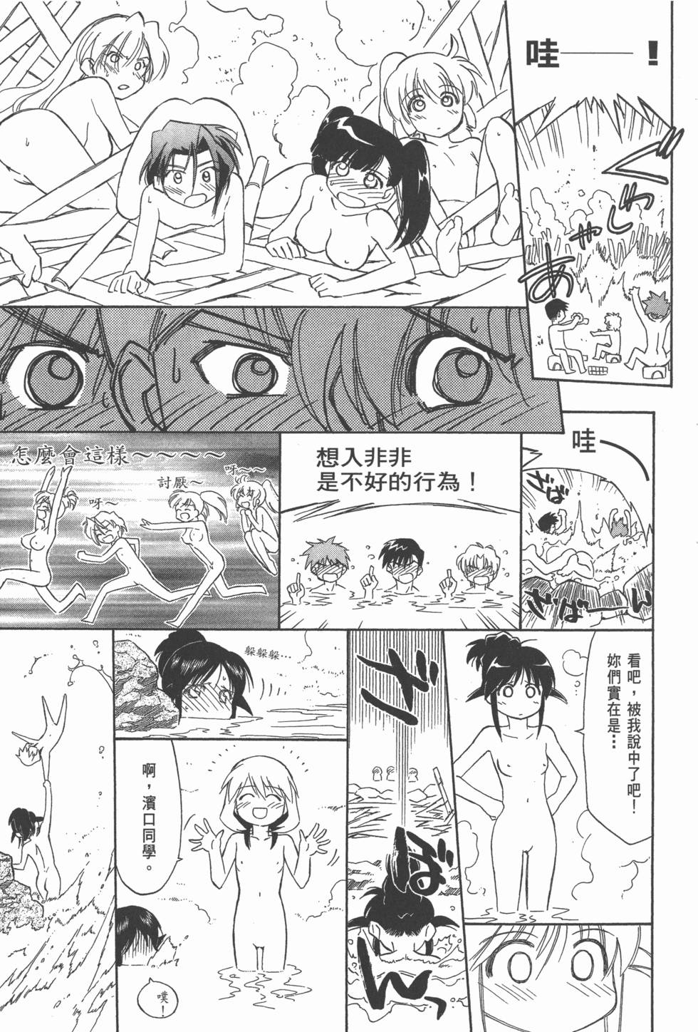 第153页