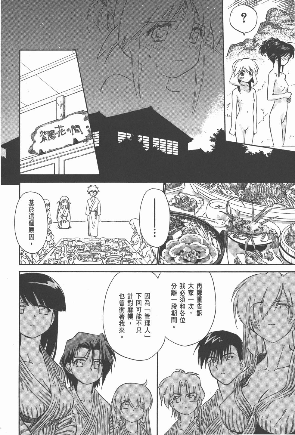 第154页