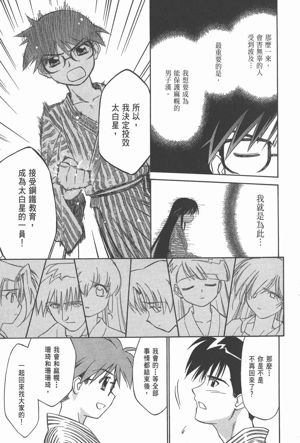 第155页