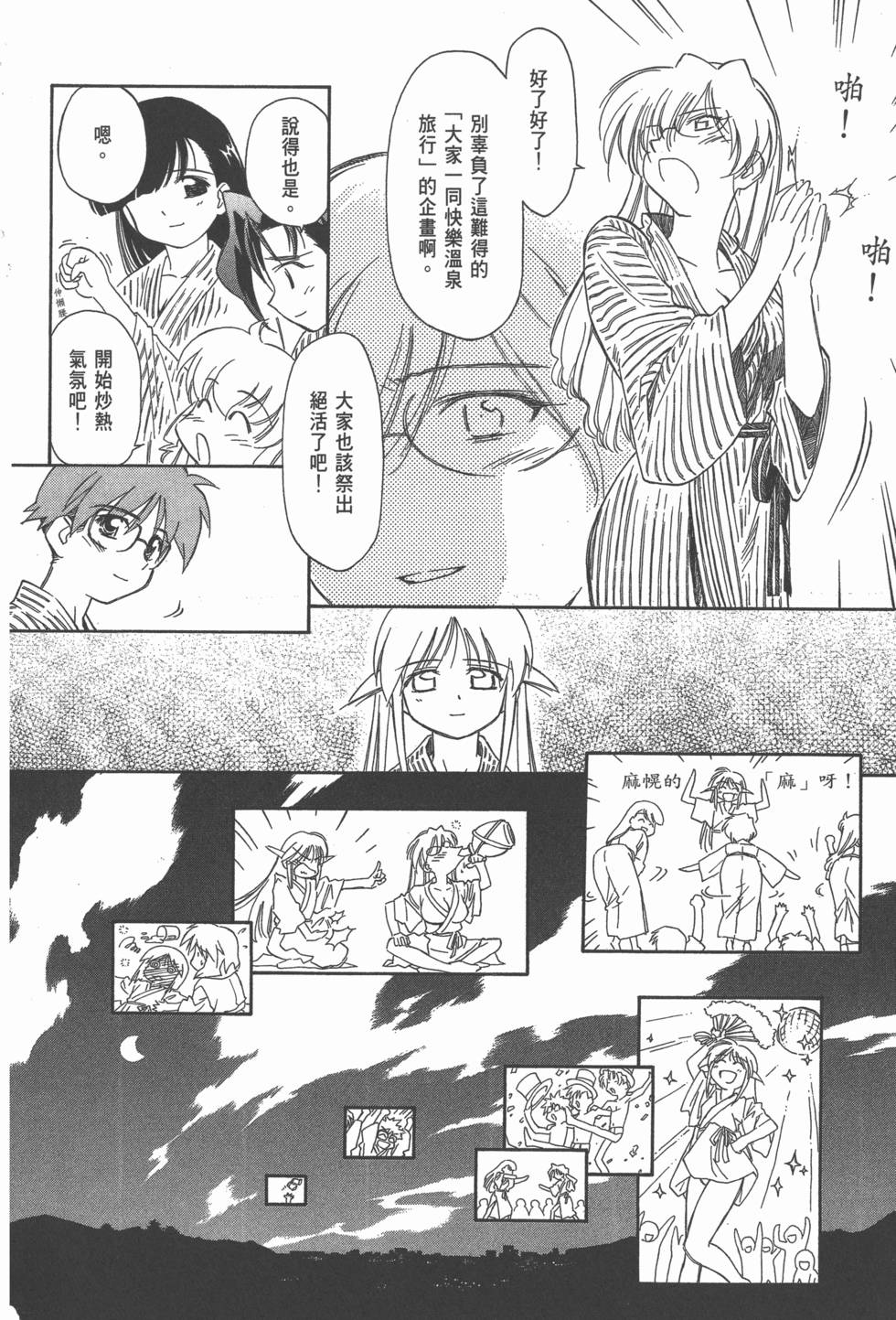 第156页