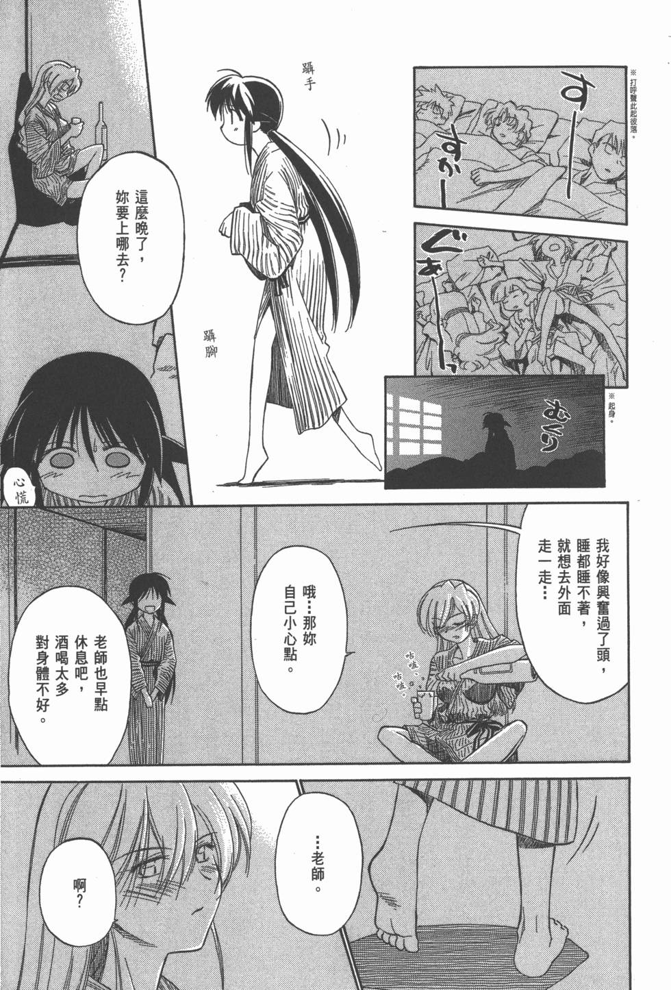 第157页