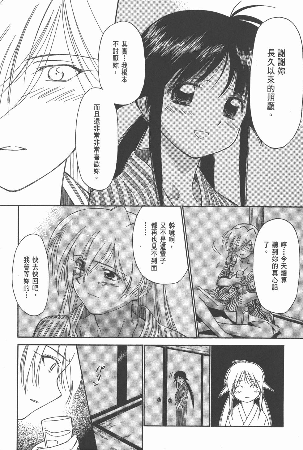 第158页