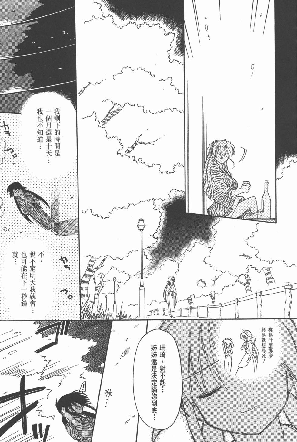 第159页