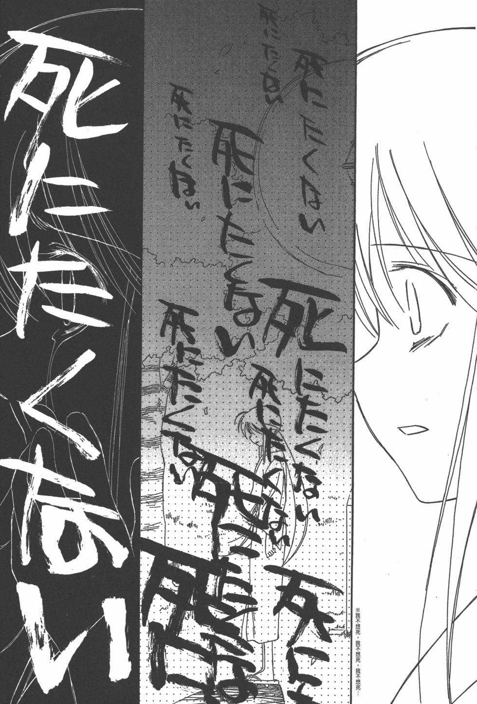 第161页