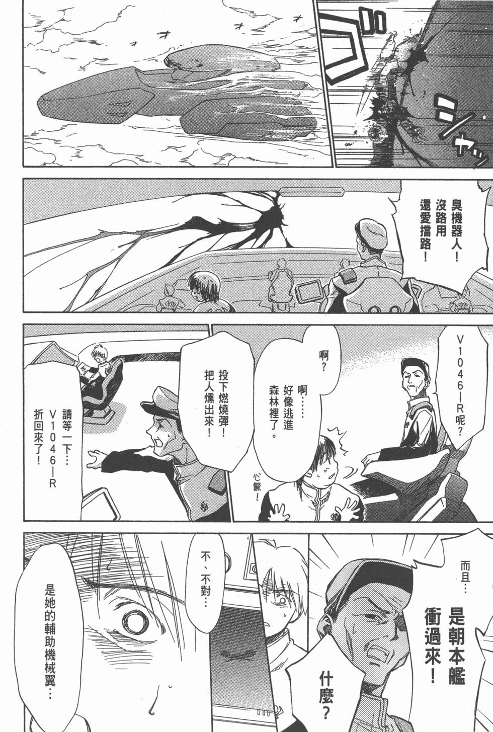 第62页